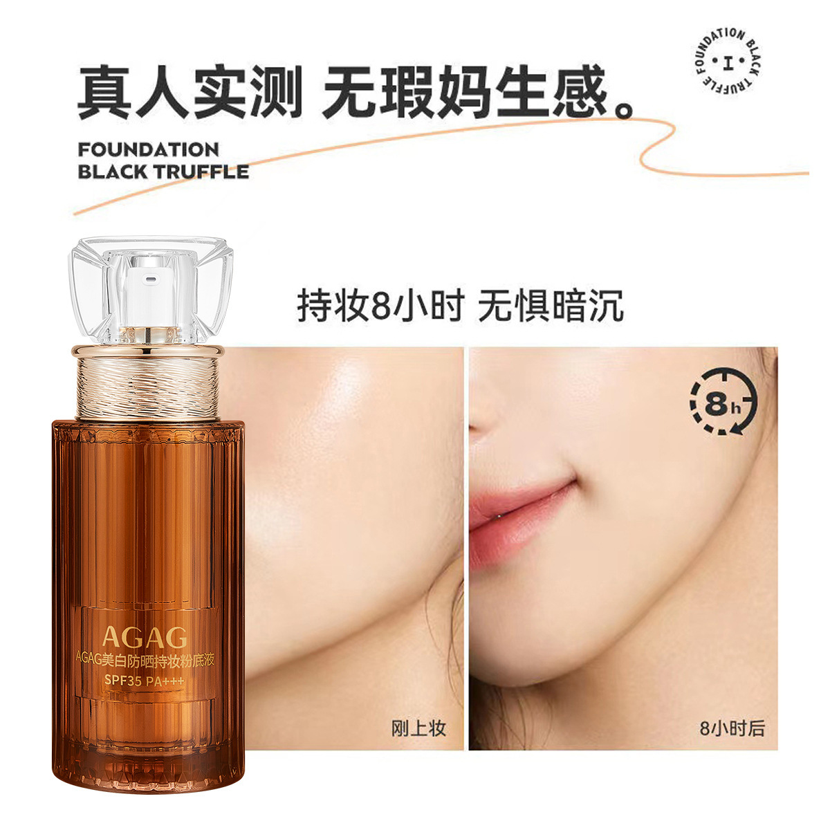 AGAG blanqueamiento protector solar maquillaje base líquido natural limpieza UV SPF35 + PA + + + BB crema al por mayor