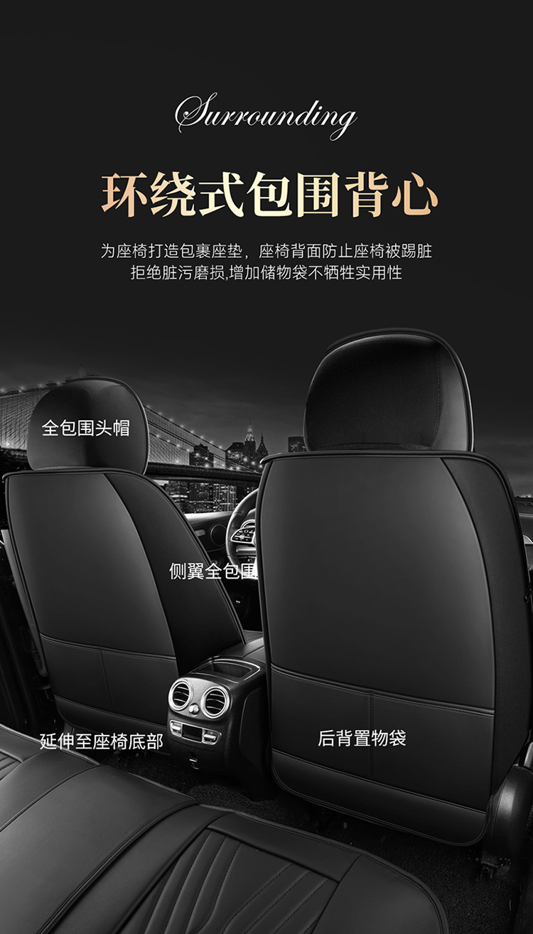 25 New Car Seat Cushions, Universal for All Seasons, Fully Surrounded by Nappa Leather Car Cushions, Five-Seater Car Cushions and Seat Covers for Drop Shipping