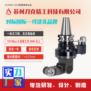 ����DK90-BT50-Z90R��^CNC����^90�Ȯ��νǶ��^�~��
