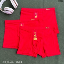 1479��������ʿ50֧�����ĽǶ̿�3D������͸����ӯ�޸���ʪ����