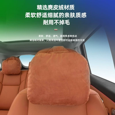 22-26 Models of Leapmotor C10C16 Headrest – Headrest
