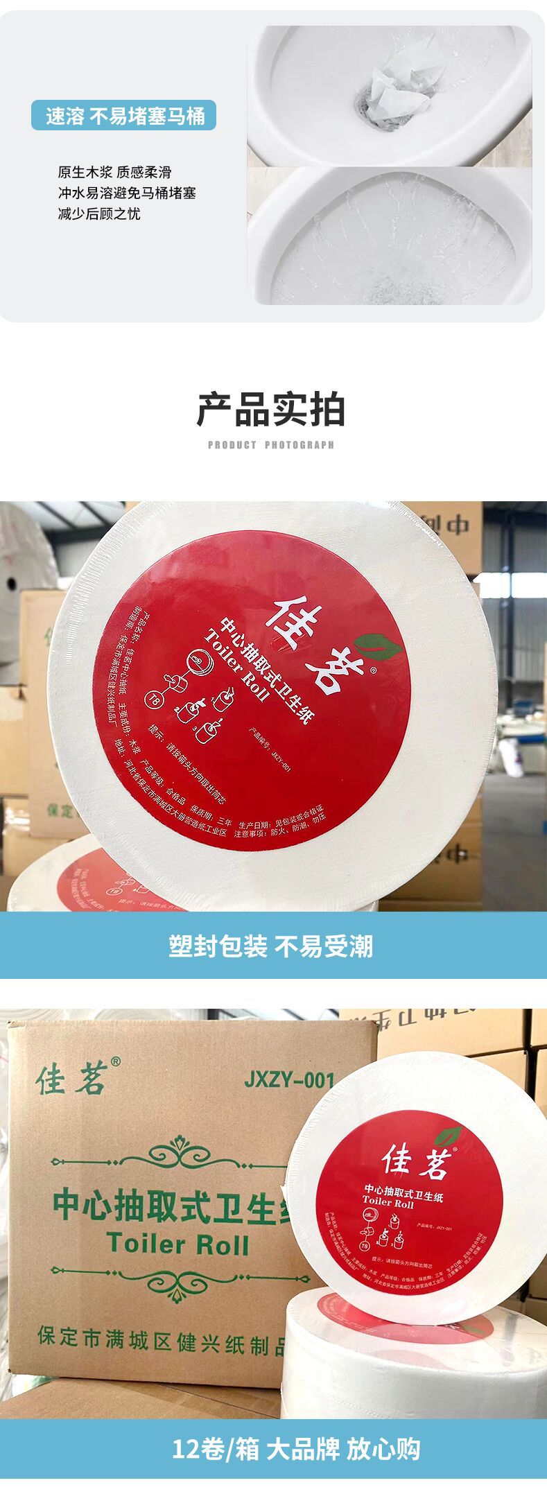 QQ图片20221102164441