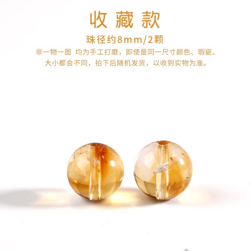 天然紫白水晶珠子手串和田玉散珠珍珠DIY南红串珠手链绿松石单珠|undefined