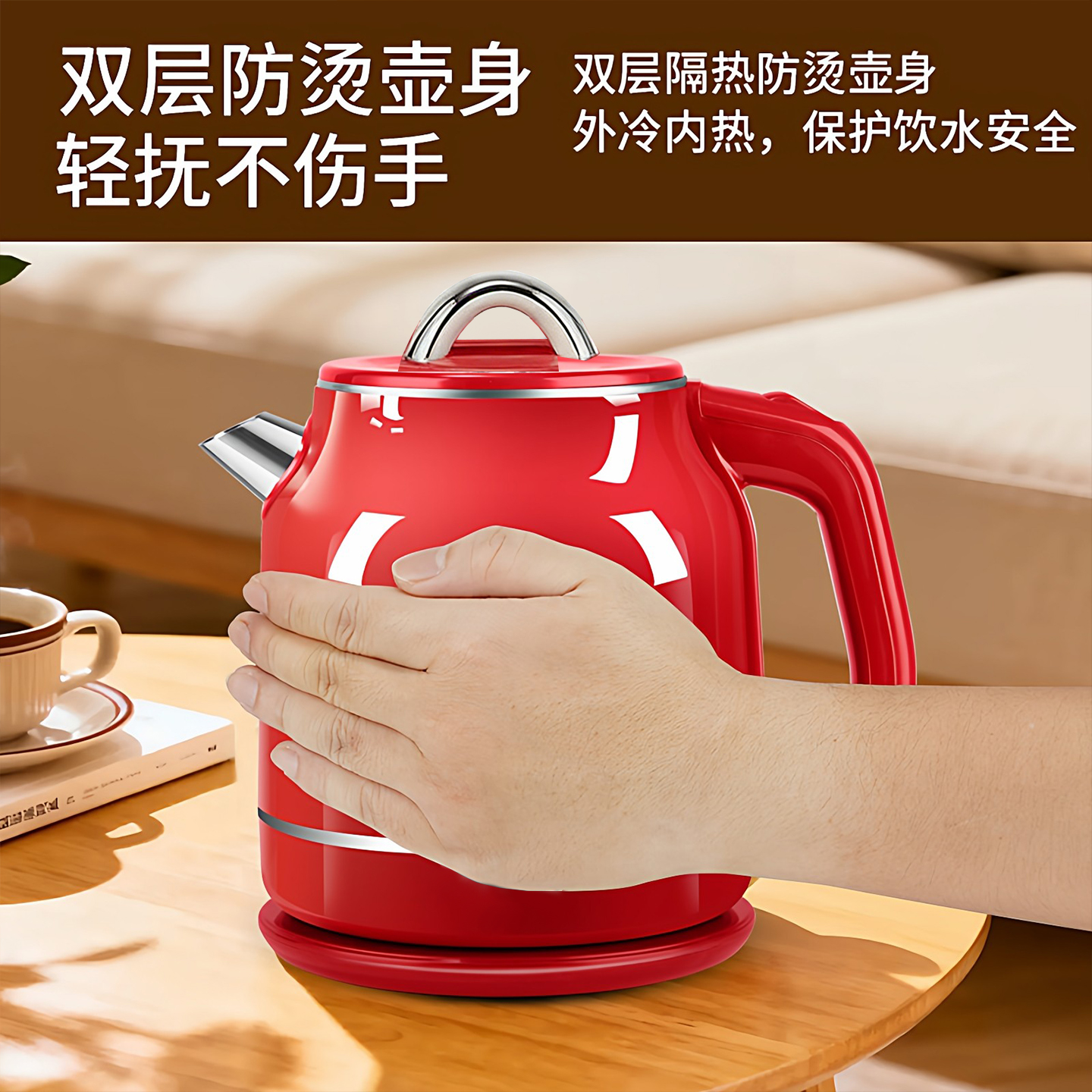 万利达新款电热水壶家用不锈钢双层防烫智能恒温烧水壶保温开水壶
