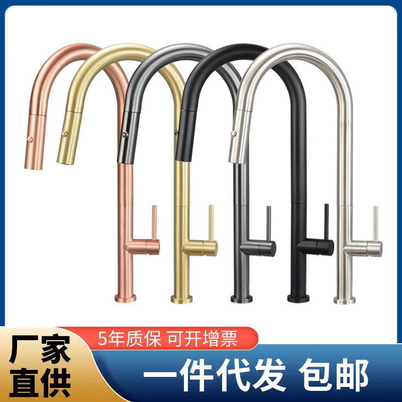 Cross-Border touch induction pull-out kitchen faucet hot and cold washing basin sink sink faucet can be rotated