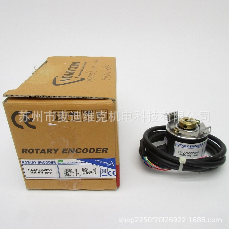 韩国Mecapion-metronix品牌原装H40-6-0500VL型号LS旋转编码器