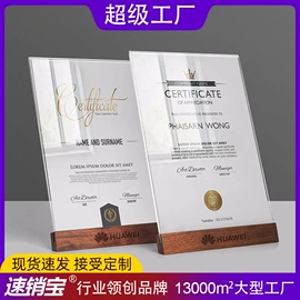 POP广告纸;台卡;相框、画框