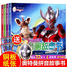 儿童读物;拼图、拼板;社科生活