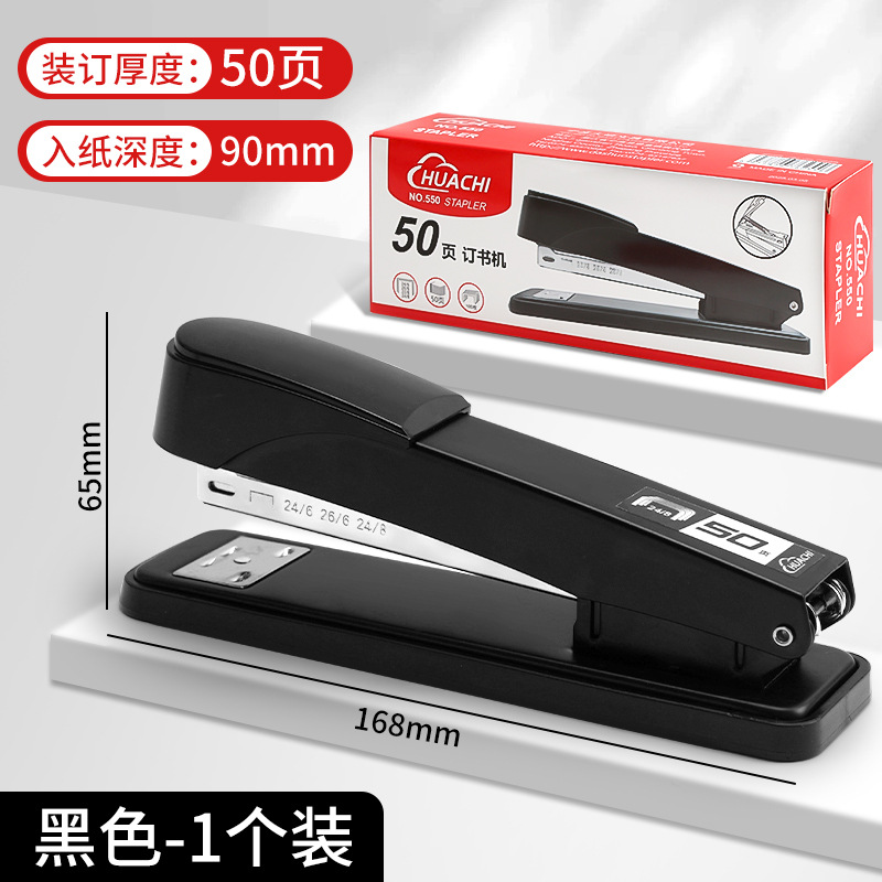 [50페이지 스테이플 가능] 검정색