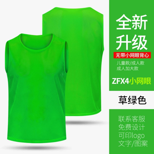 No small net eye-grass green