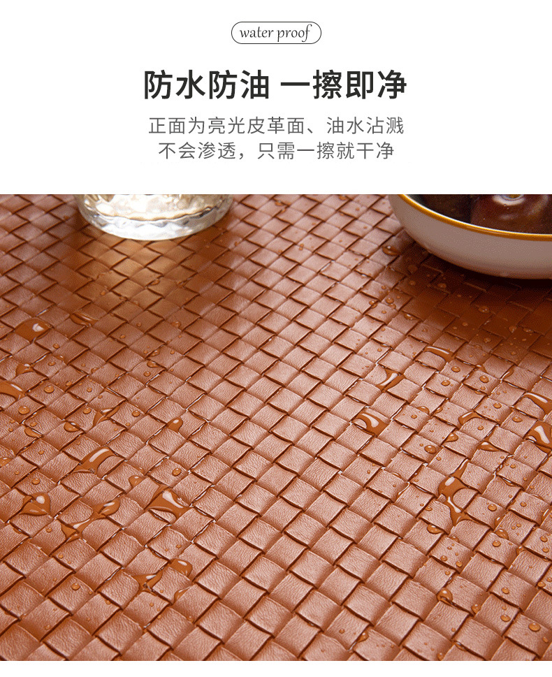 编织长方形-餐垫_05.jpg