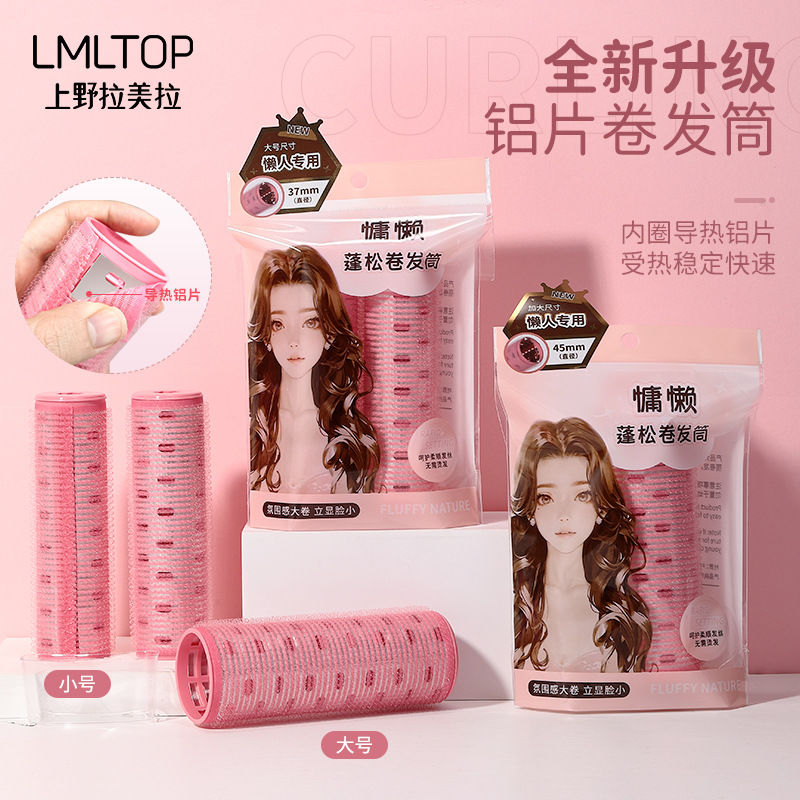 LMLTOP con lámina de aluminio conductor térmico tubo de rizado de cabello grande aire flecha perezoso autoadhesivo rizador de cabello SY140