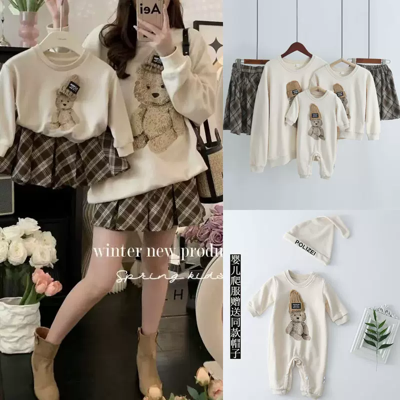 不一样亲子装韩版童装炸街秋季新款家庭装儿童韩系时尚母女装休闲