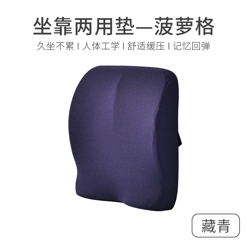 Валик подушки спинки сидения поясничного сидения автокресла подушки талии хлопка памяти валика офиса