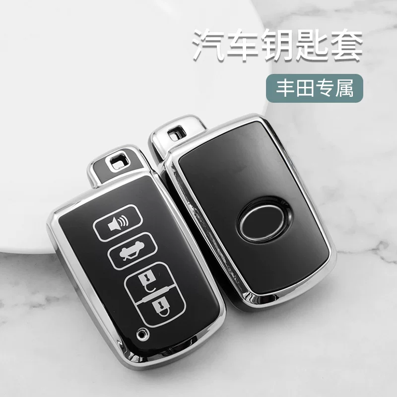 Применимо к Toyota импорт Rand Cool Road Zeyin Border Car Key Set 08-20 Land Patrol LC200 металлическая пряжка