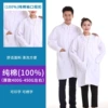 Cotton, 100% cotton