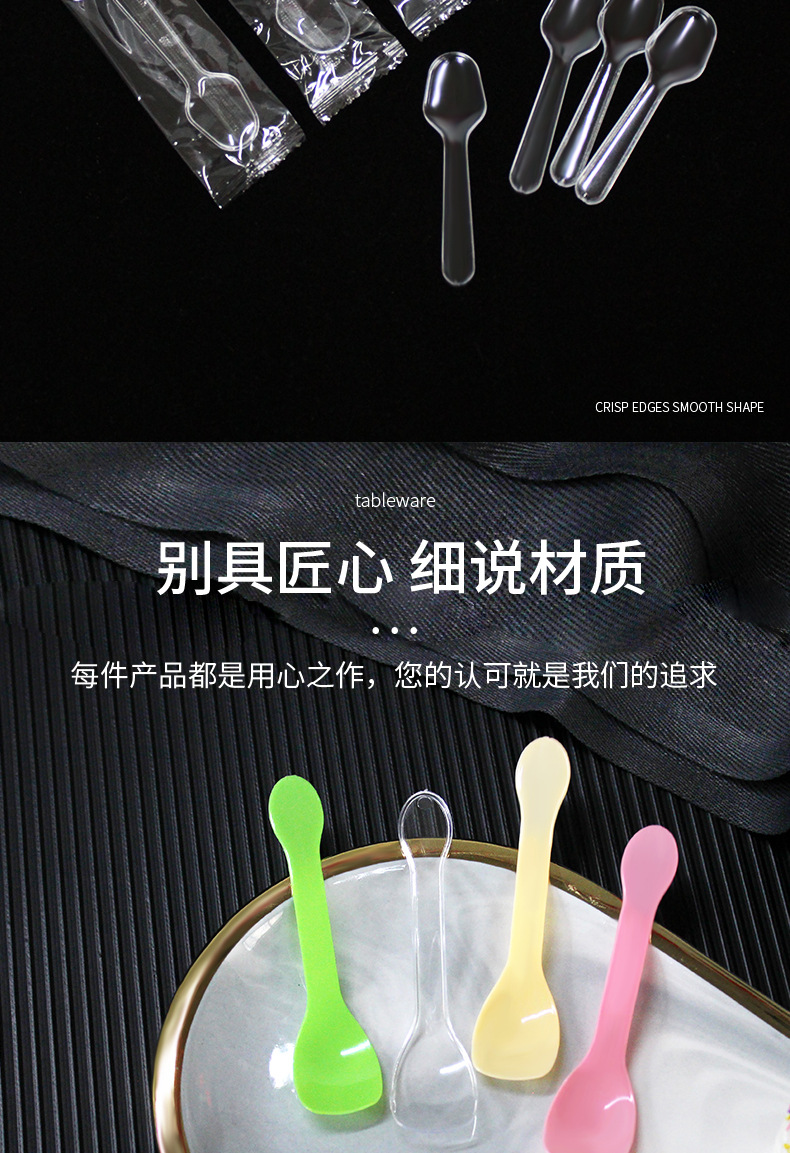 冰淇淋勺-试吃勺_09.jpg