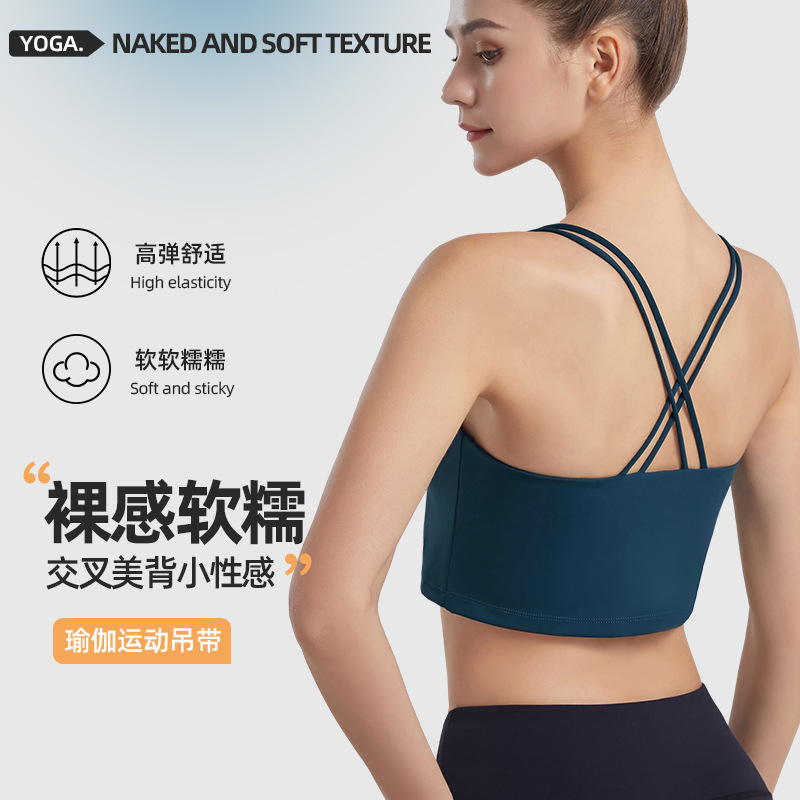 Transfronterizo nueva Lulu ropa interior deportiva de yoga para mujer correa de doble cara sexy belleza espalda a prueba de golpes de secado rápido Sujetador deportivo