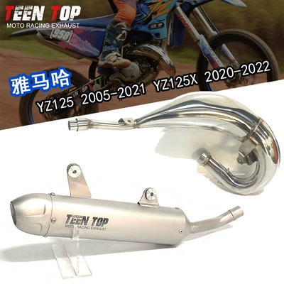 Suitable for Yamaha YZ125 YZ125X stainless steel full exhaust pipe for YZ125 two-stroke motorcycle 2022 model