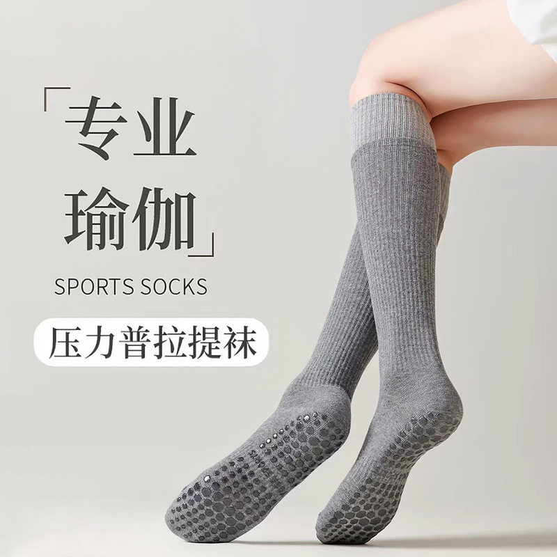 Five-finger yoga socks for women, autumn and winter, professional non-slip silicone dotted shock-absorbing silent Pilates sports long socks Five-finger yoga socks for women, autumn and winter, professional non-slip silicone dotted shock-absorbing silent Pilates sports long socks