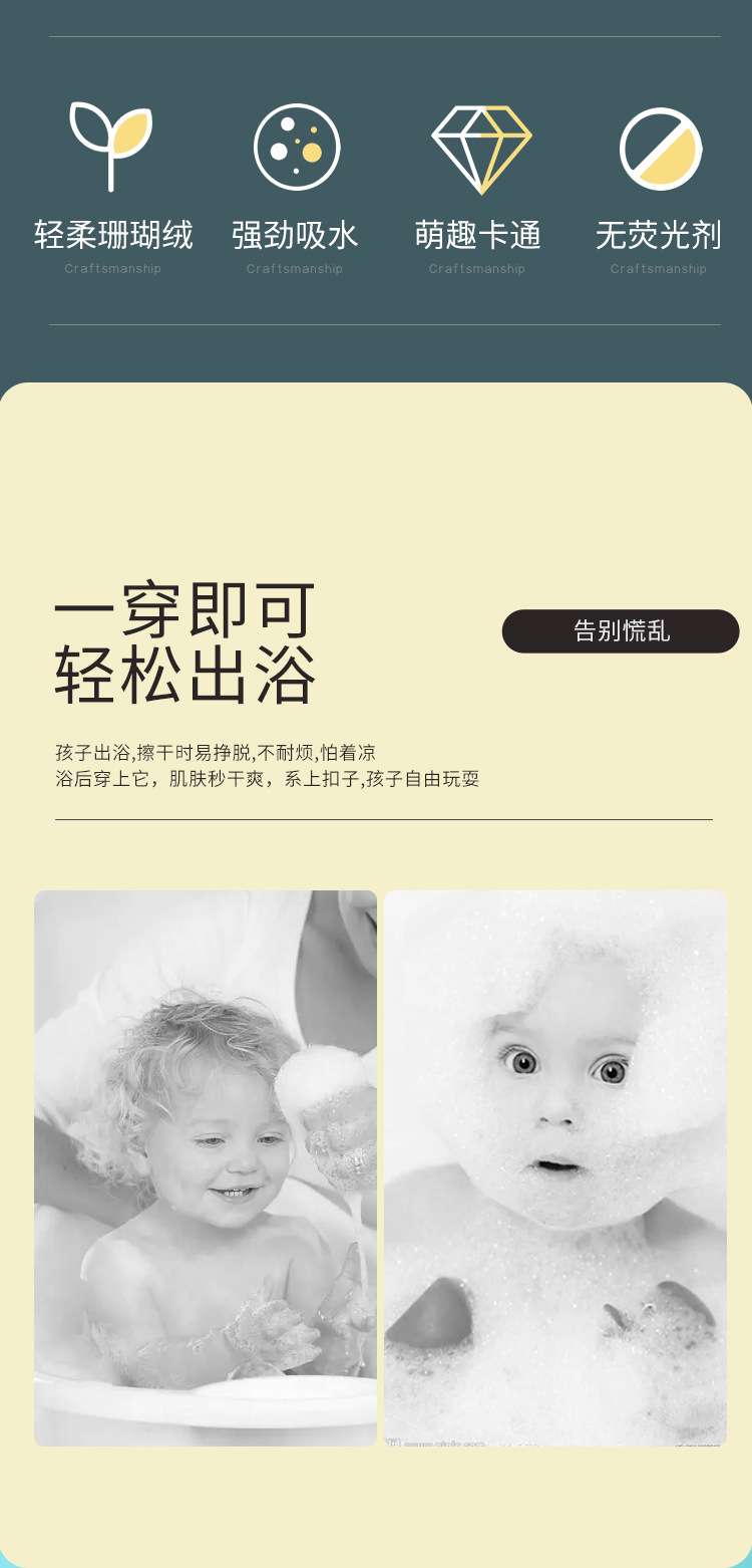 鬥篷浴衣_03.jpg