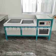 厂家供应 全自动水泥标准恒温养护水箱 SBY-III水泥恒温水养护箱