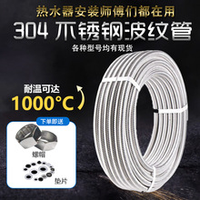 4�ֲ��y��304���P䓟�ˮ���Mˮ��̫���ˮ�����������ٲ��yܛ��