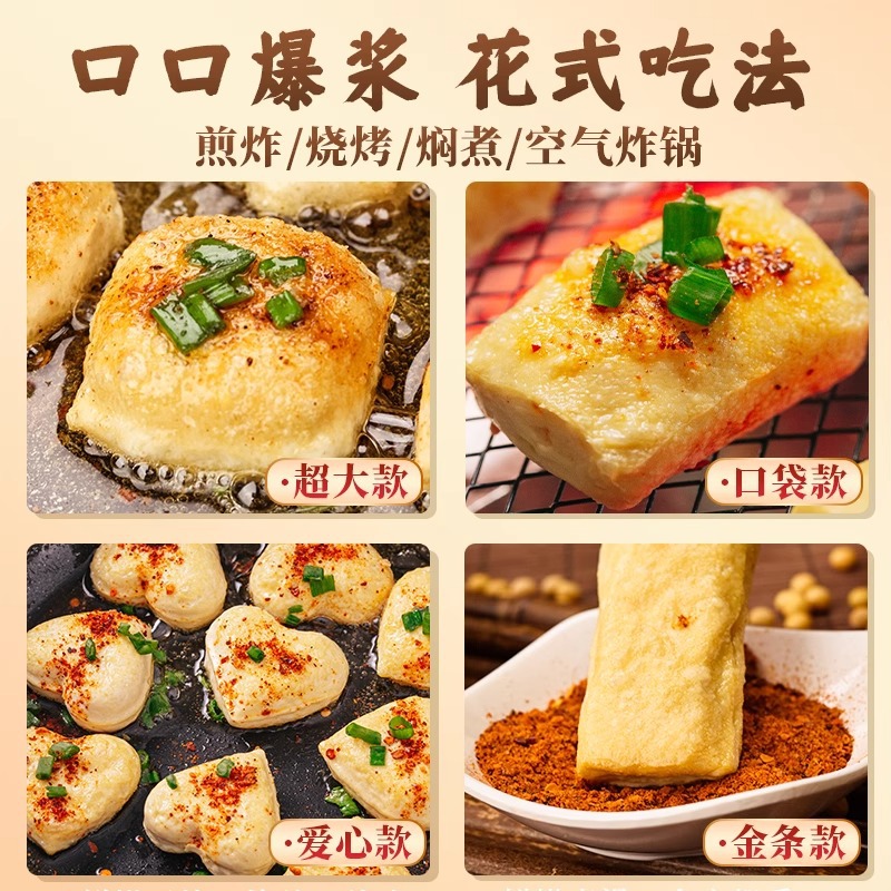 Yunnan Shiping wrapped tofu, milk tender, no-soaking, fried tofu, Jianshui barbecue stinky tofu ingredients, commercial wholesale