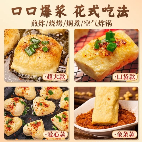 Yunnan Shiping wrapped tofu, milk tender, no-soaking, fried tofu, Jianshui barbecue stinky tofu ingredients, commercial wholesale