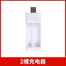 ֱ��5̖7̖���늳س����1.2V懚���kAA/AAA�z����̖늳س����