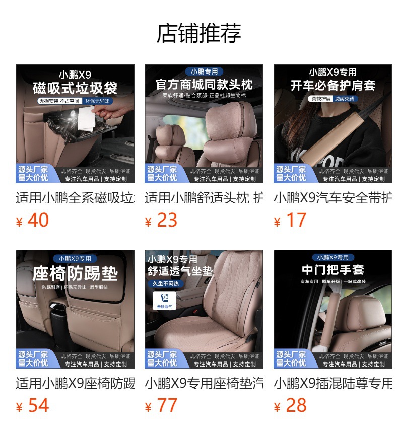 Suitable for Xiaopeng X9 Car, Car Pillow and Blanket, Multifunctional Car Pillow and Blanket, Nappa Leather Lumbar Support Pillow, Car Pillow