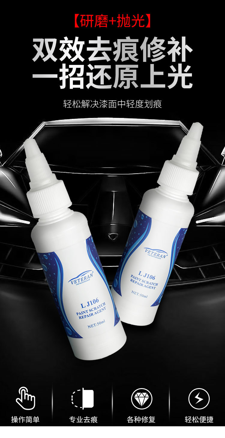 veteran car marking wax car marking polishing wax car paint repair artifact TikTok one-piece delivery