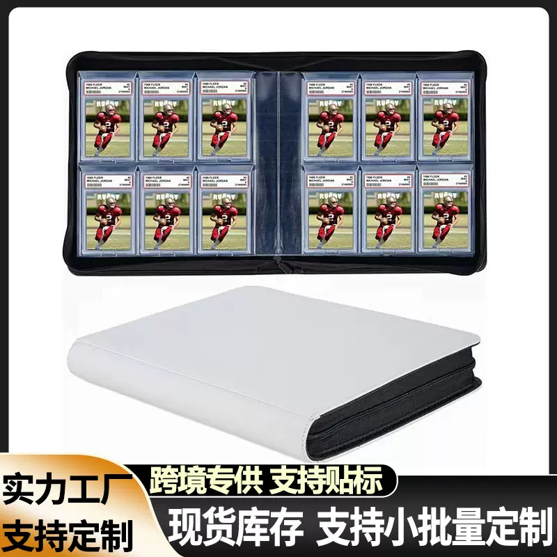 拉链PSA评级卡砖收藏册PU皮质可容纳60张高级交易卡活页卡砖卡册