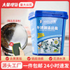 You grams Stainless steel Cleaning cream Pot kitchen Oil pollution Descaling Strength Artifact multi-function Cleaning agent