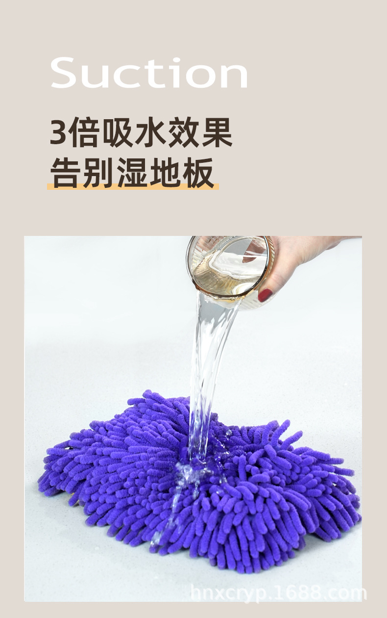 雪尼尔拖把详情_03.jpg