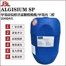 ���������� ALGISIUM SP �׻�������/�׻����鴼��¶��ȩ����