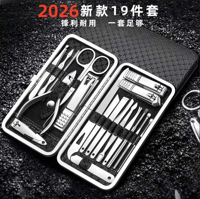 Popular Cross-Border Nail Clipper Set, Black Diamond Nail Scissors, Special Pedicure Knife, Nail Clippers, Stainless Steel Nail Clippers