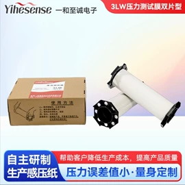 其他工业用纸;包装制品配件