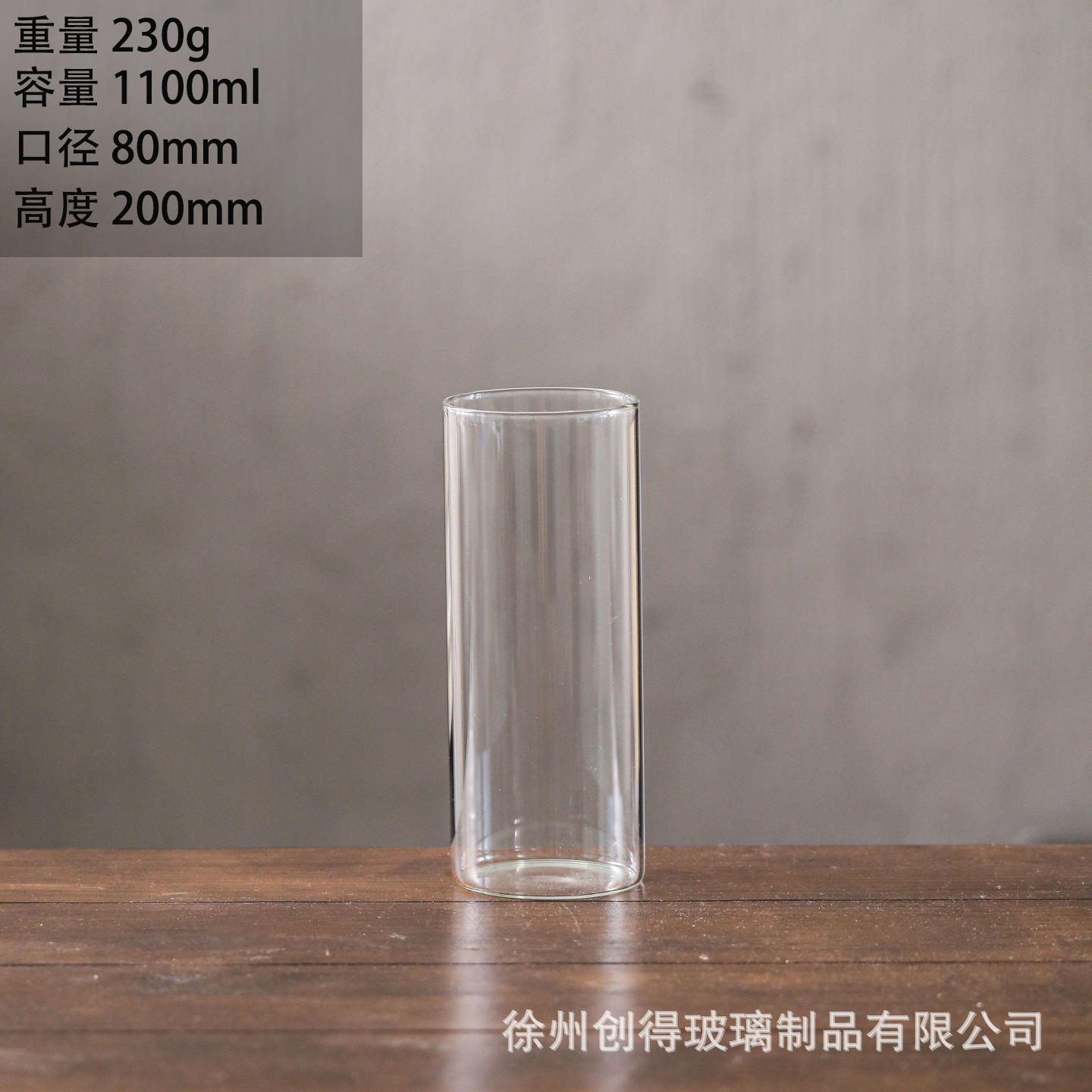 80*200mm【원형】