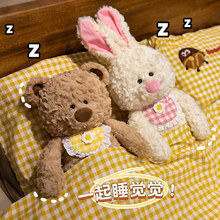 ������ϵ��˯����С�ܴ���ͯ˯�X�������۰������ӹ�����żŮ