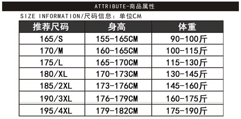 男士黑色西装套装三件套正装商务西装套装西装伴郎新郎ding制西装详情30