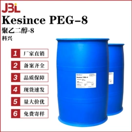 其他生物化工;乳化剂;工业植物提取