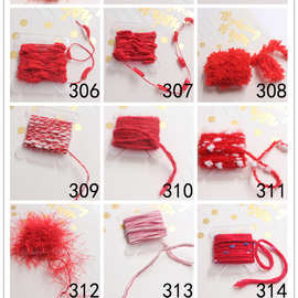 DIY红玫粉色特色原创手作材料小样手混线 手工手账火漆卡套配件新