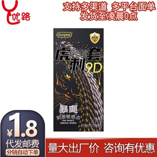 ���ۻ��̵�����10ֻ�b�����״��w�����鳬������ȫ��Ӌ��Ʒ����Ʒ