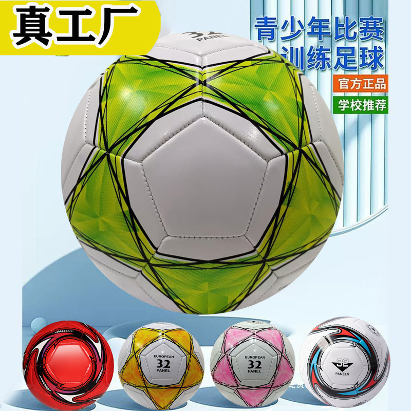 Venta directa de fábrica al por mayor de PVC cosido a prueba de explosiones No. 5 estudiantes de secundaria juegos de entrenamiento para niños fútbol interior y exterior