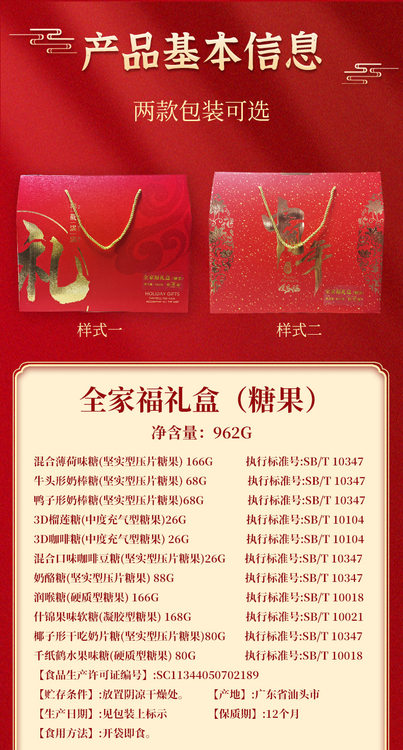 O1CN01ZXHyvt21QQwh6IrW1_!!2207696006979-0-cib.jpg?__r__=1671181677870