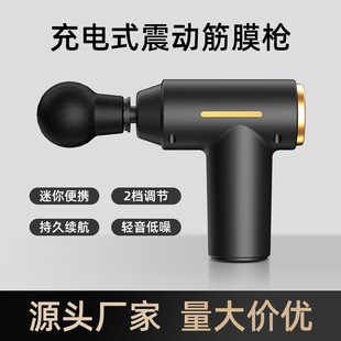 Fascial gun muscle relaxing device massager muscle relaxing neck mask neck mask massage grab mask tendon gun root mask gun