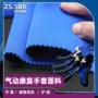 手指气动源头训练手套