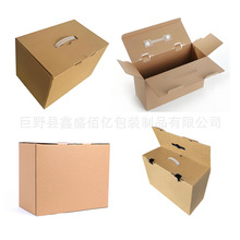 特硬蔬菜水果手提礼品盒带塑料提手包装盒加厚高强抗压纸箱纸盒