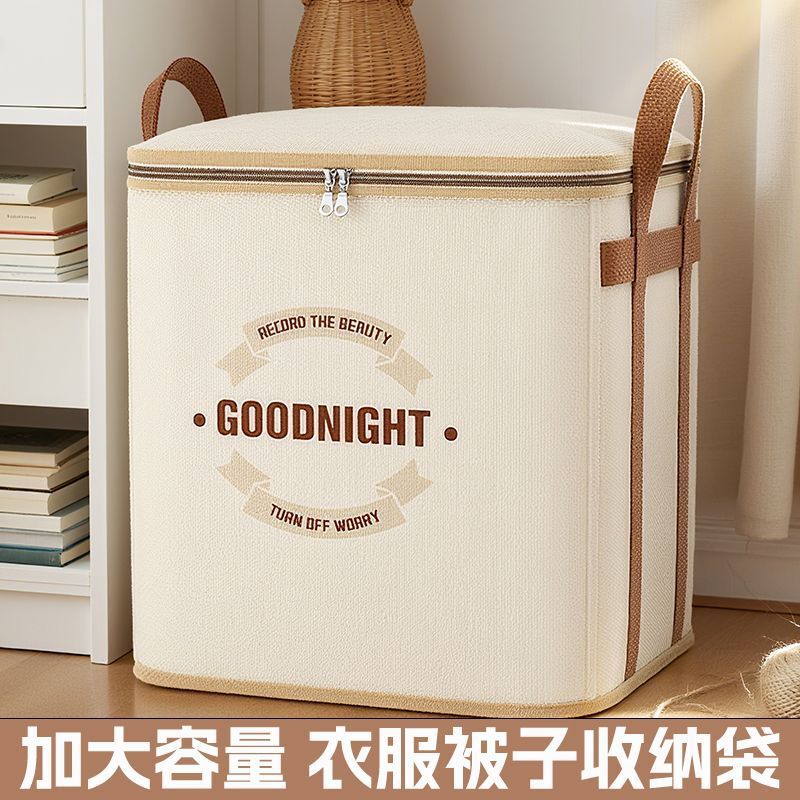 Quilt Storage Bag, Large Capacity, New Style Moving Packing Bag, Clothes and Quilts, Moisture-Proof and Mildew-Proof, Thickened Clothing Organizing Bag